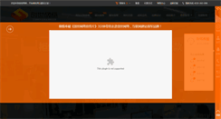 Desktop Screenshot of chuangshiwl.com
